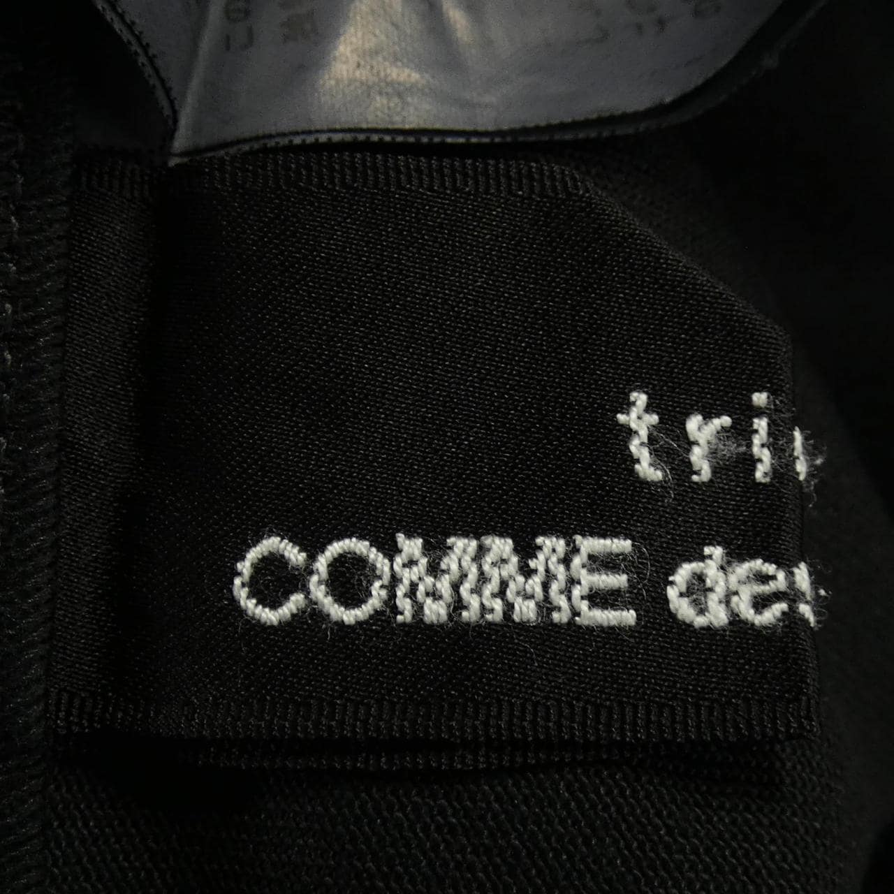 トリココムデギャルソン tricot COMME des GARCONS TL-S001 スカート