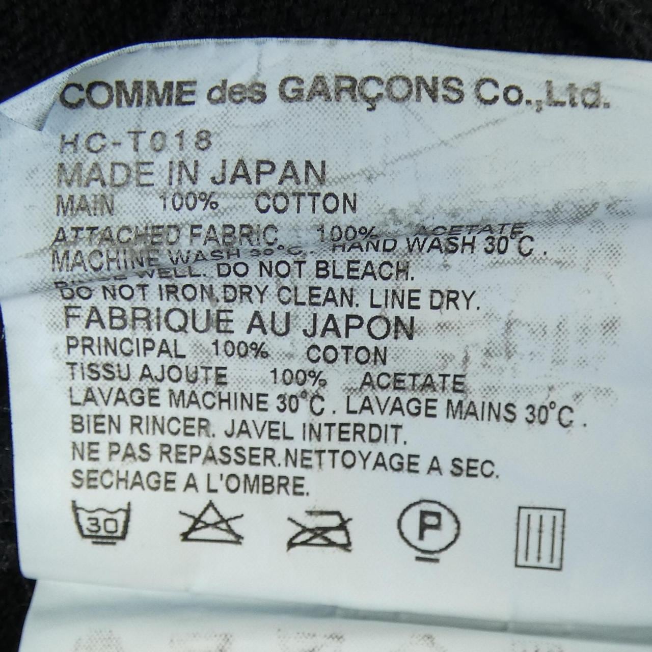 コムデギャルソンオム COMME des GARCONS HOMME HC-T018 ジャケット