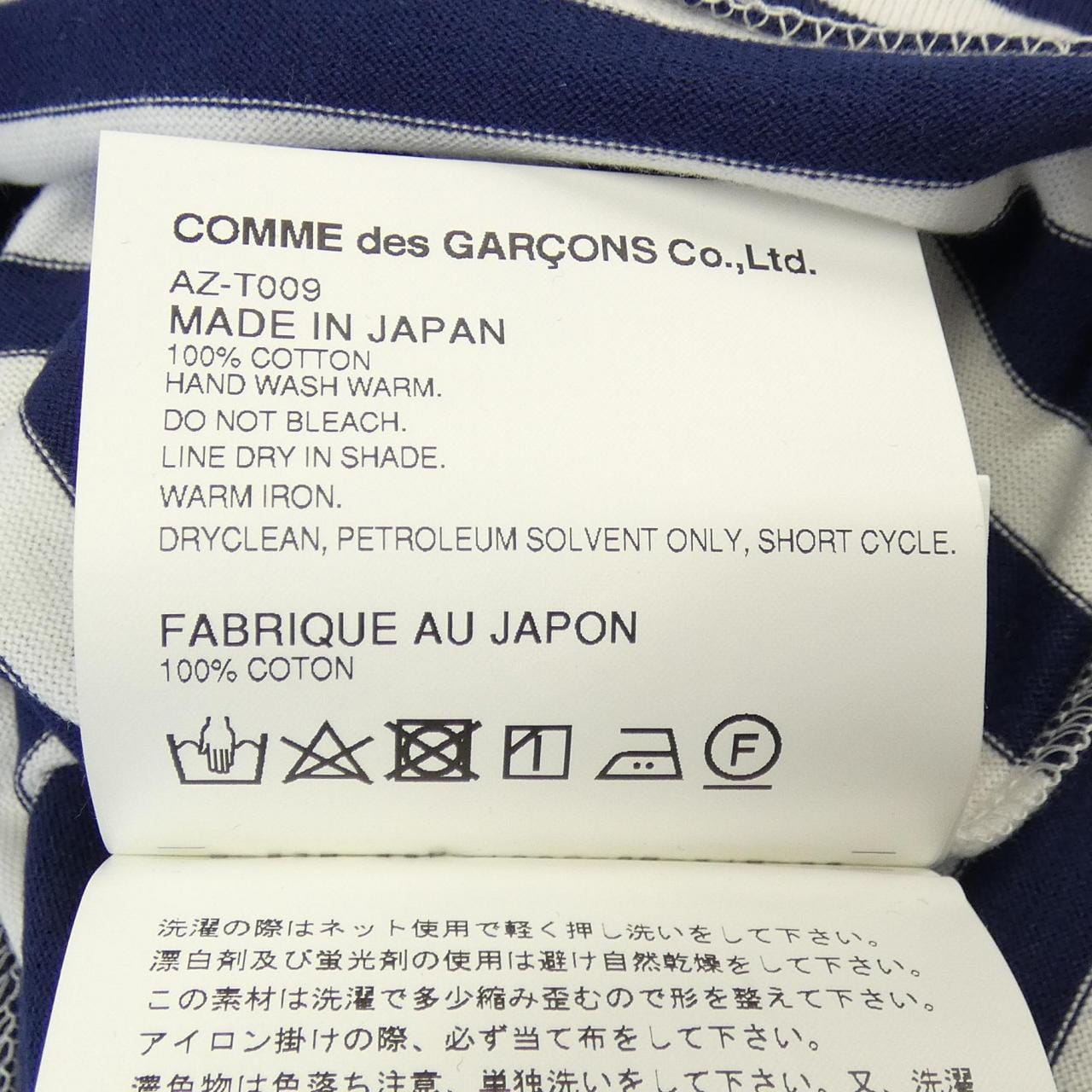 プレイ PLAY AZ-T009 Tシャツ