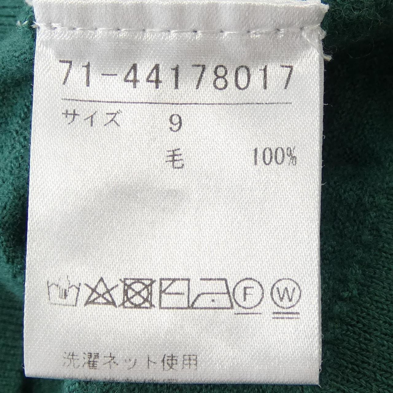 イネド INED カーディガン