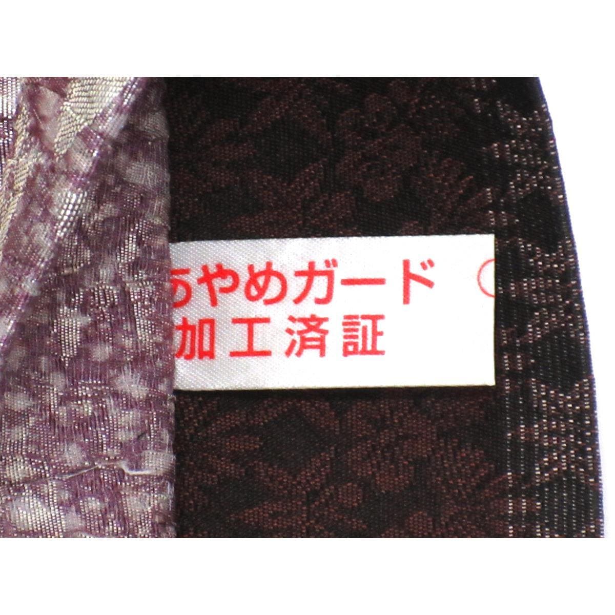 [Unused items] Fukuro obi Fukureori pattern