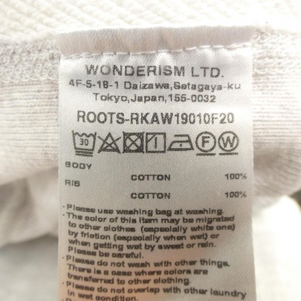 ブラームス blurhms パーカー