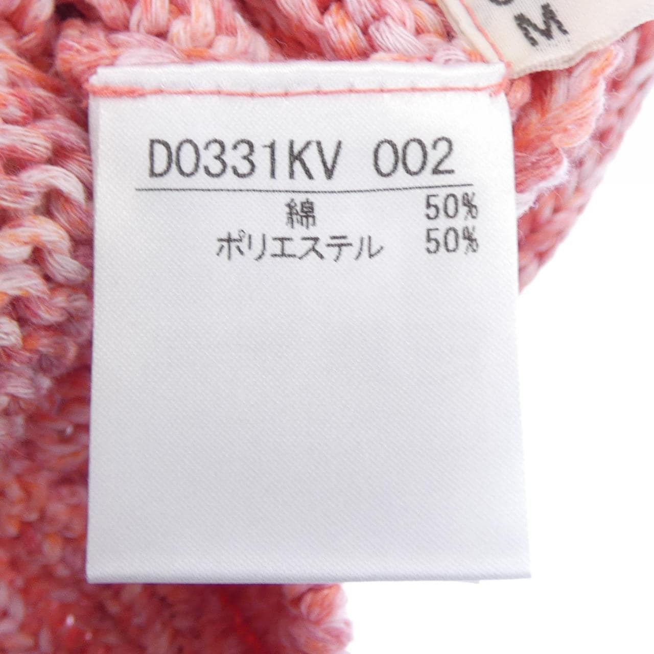 マドモアゼルノンノン MADEMOISELLE NONNON ニット