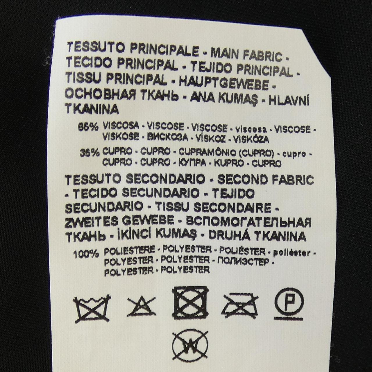 エンポリオアルマーニ EMPORIO ARMANI ワンピース