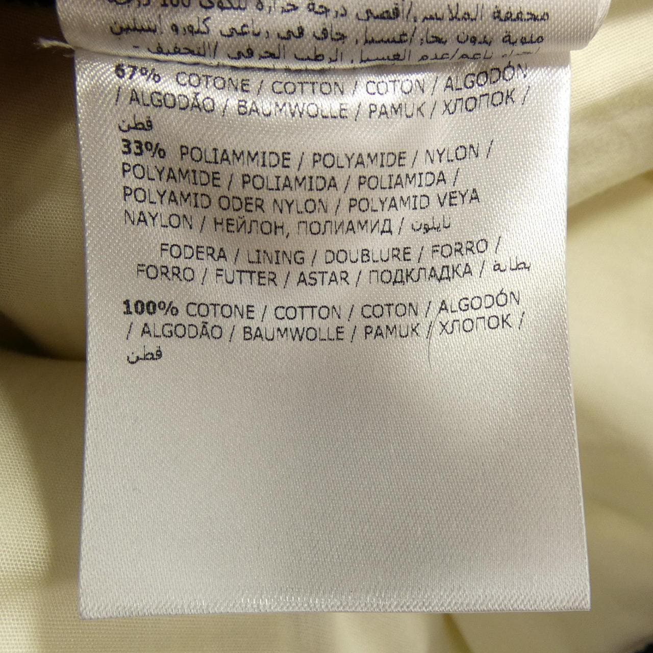 モンクレール MONCLER C10932560000 スカート