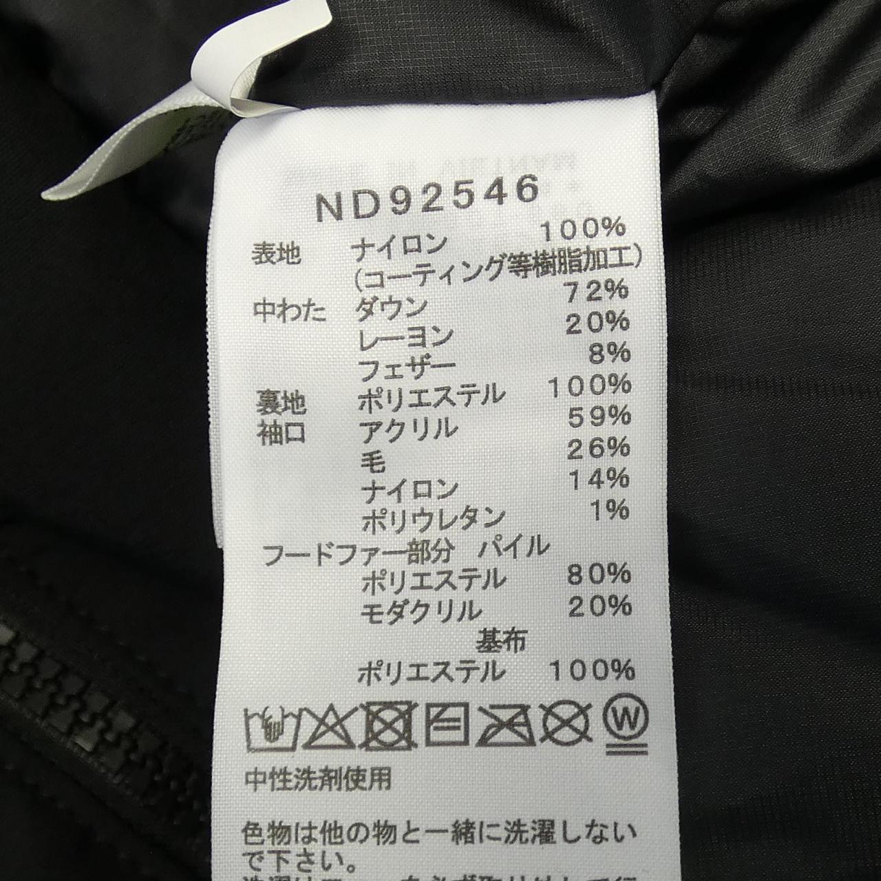 ザノースフェイス THE NORTH FACE ND92546 ダウンジャケット