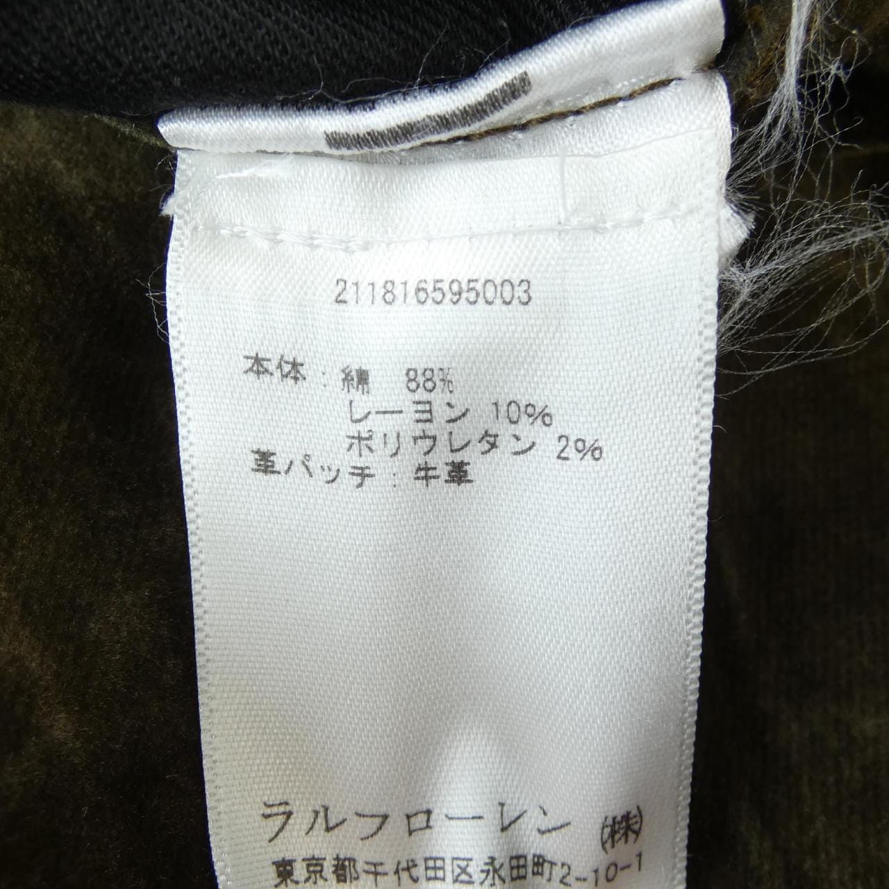 ポロラルフローレン POLO RALPH LAUREN パンツ