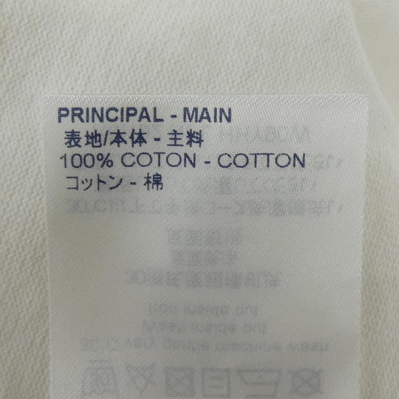 ルイヴィトン LOUIS VUITTON LVスモークプリンテッド HHY90WNPL Tシャツ