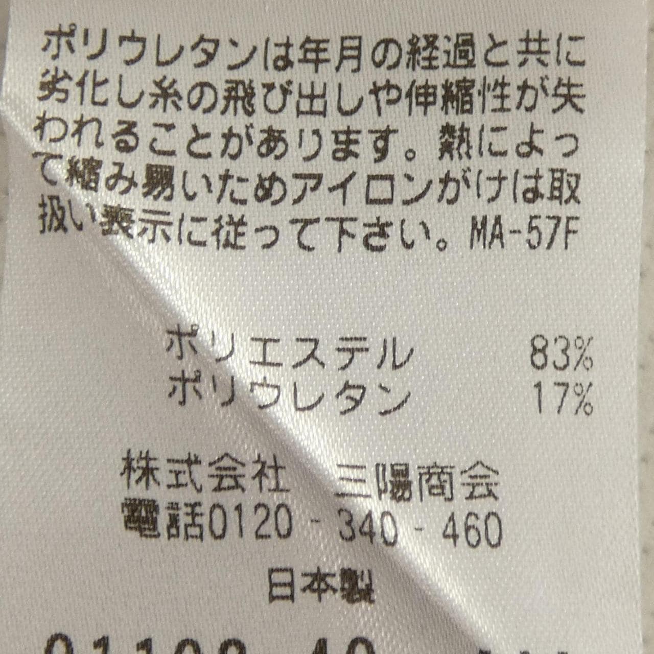 エポカウォモ EPOCA UOMO Tシャツ