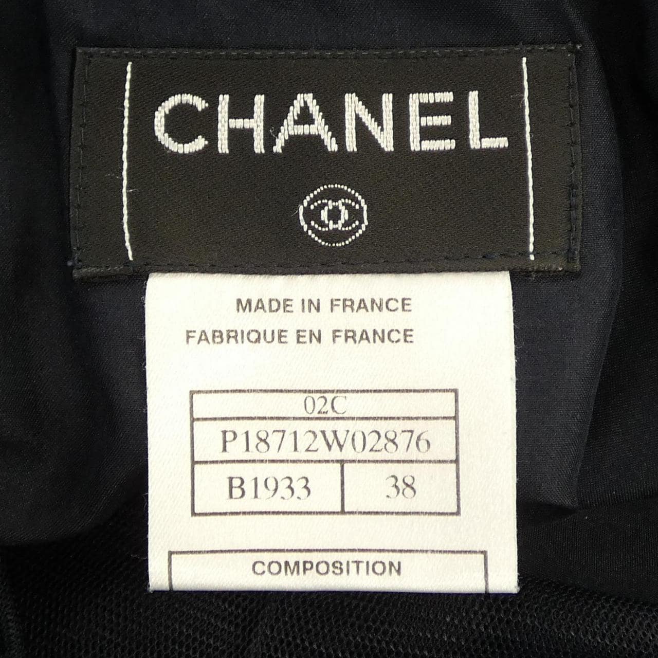 【ヴィンテージ】シャネル CHANEL P18712W02876 02C スカート