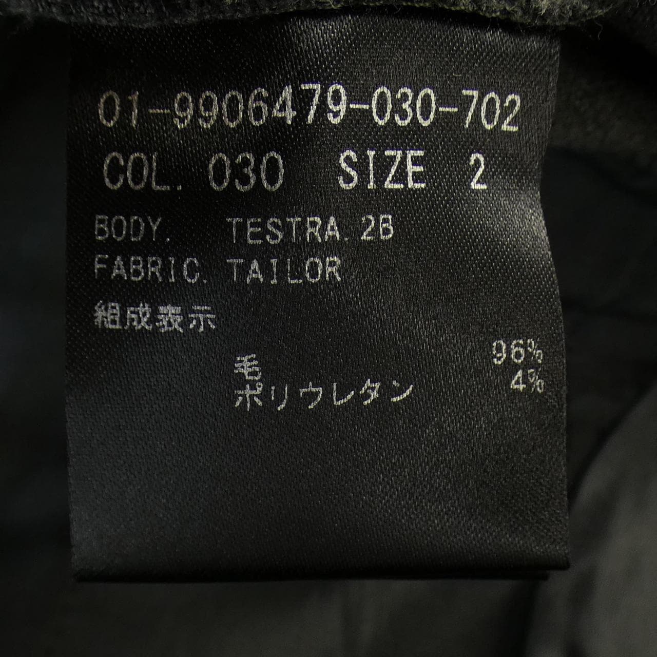 セオリー theory パンツ