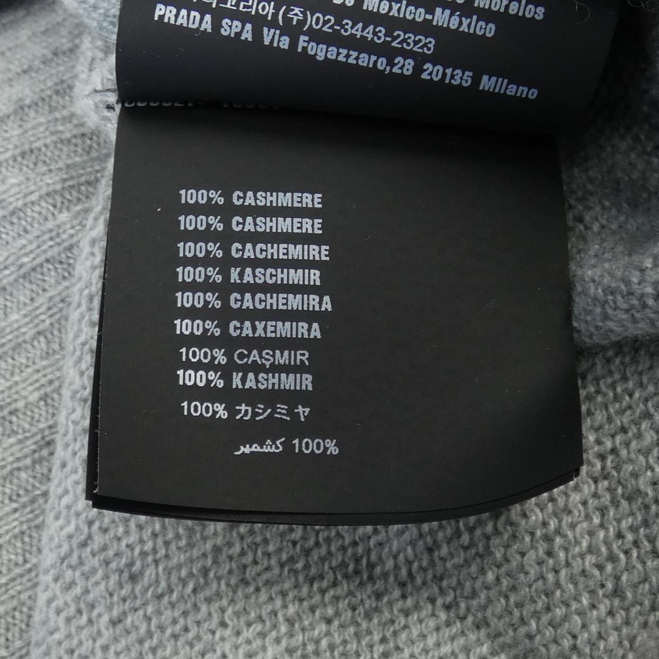 プラダ PRADA UMA770 S181 ニット