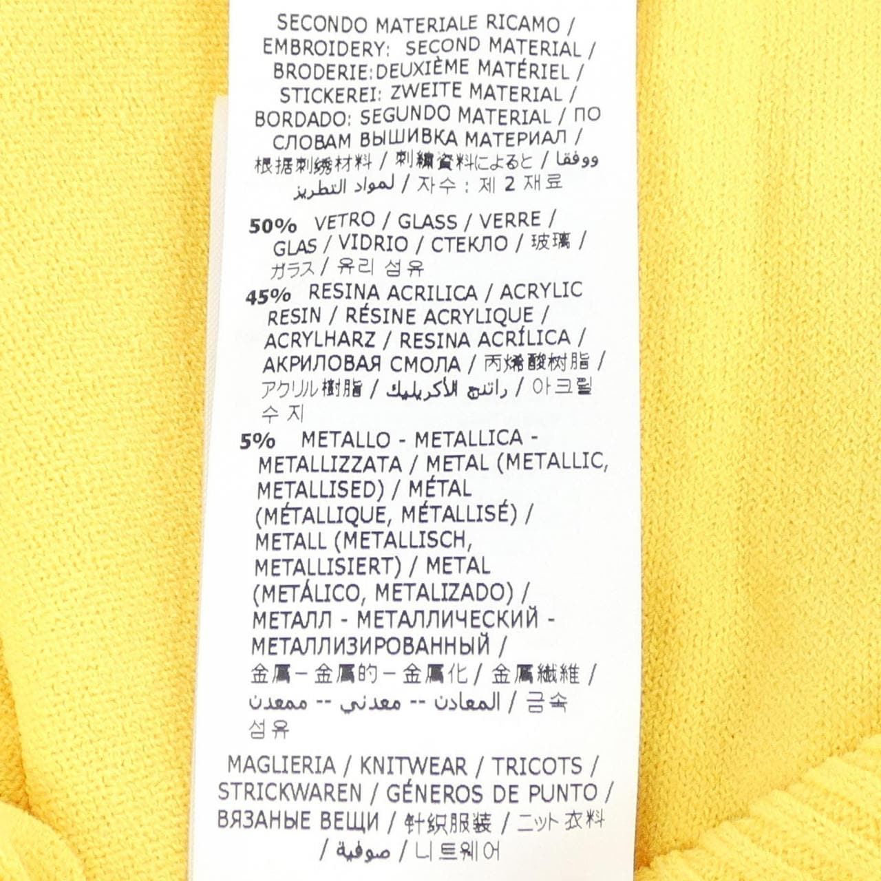 エルマンノ ERMANNO カーディガン