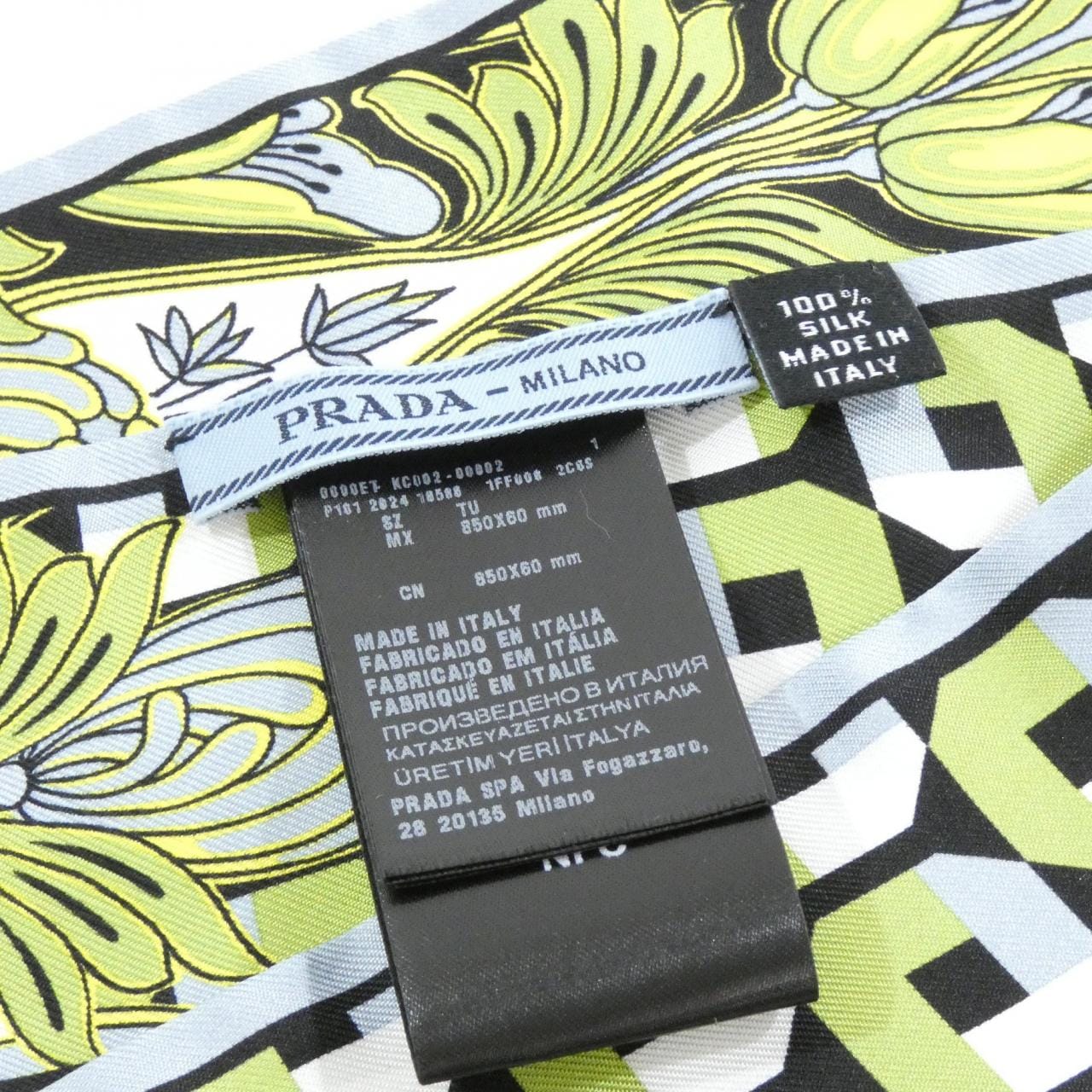 【未使用品】プラダ 1FF008 スカーフ