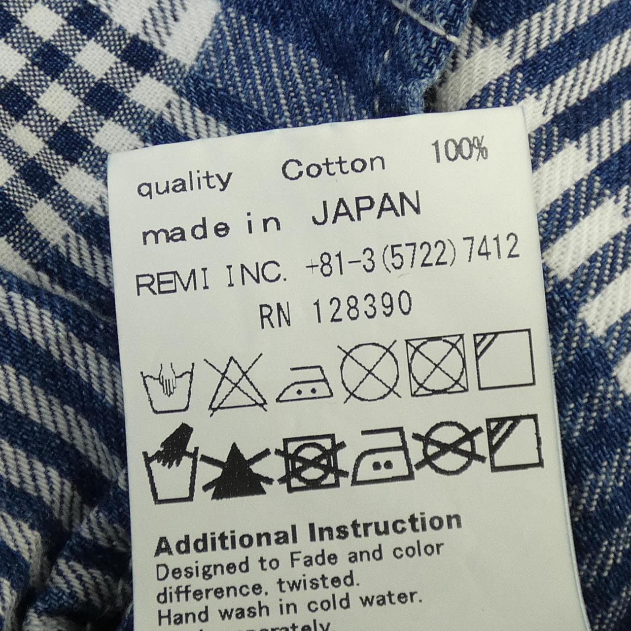 复古REMI RELIEF衬衫