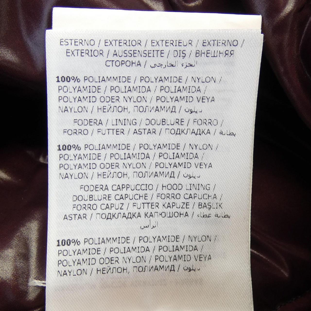 モンクレール MONCLER GALENE ダウンベスト