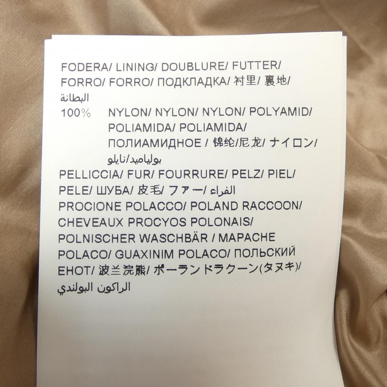 タトラス TATRAS A4794-D ダウンコート