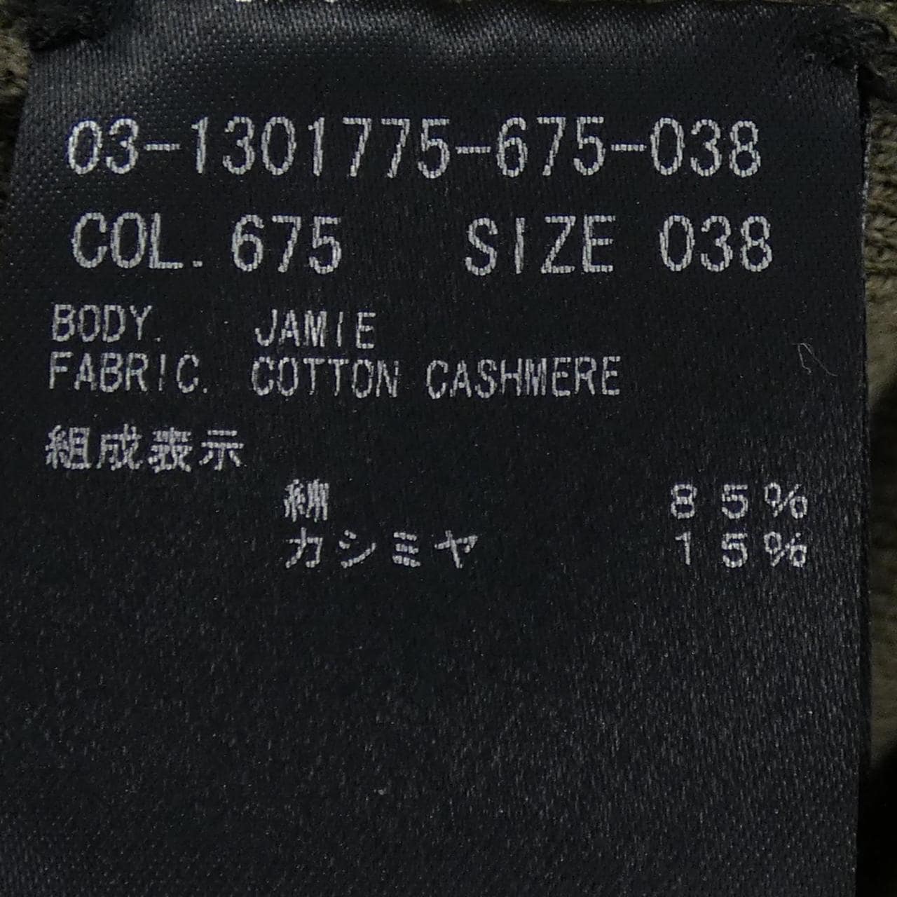 セオリーリュクス Theory luxe 03-1301775-675-038 パーカー