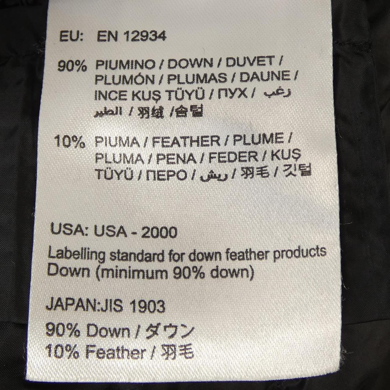 モンクレール MONCLER CHAMBLY ダウンコート