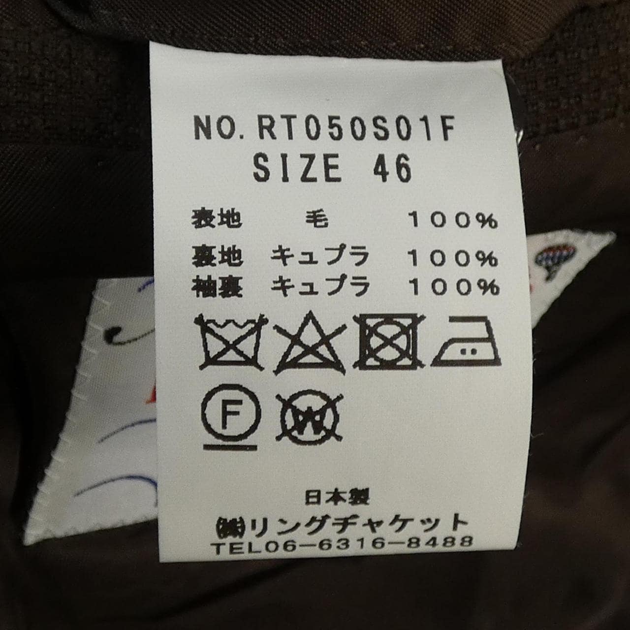 リングジャケット RING JACKET ジャケット