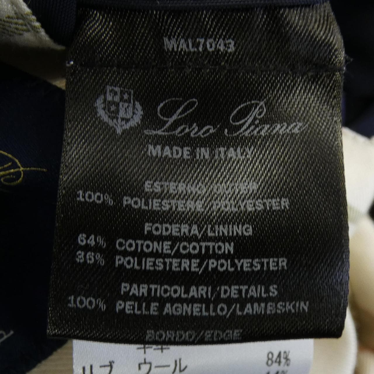 ロロピアーナ Loro Piana FAM9703 ジャケット