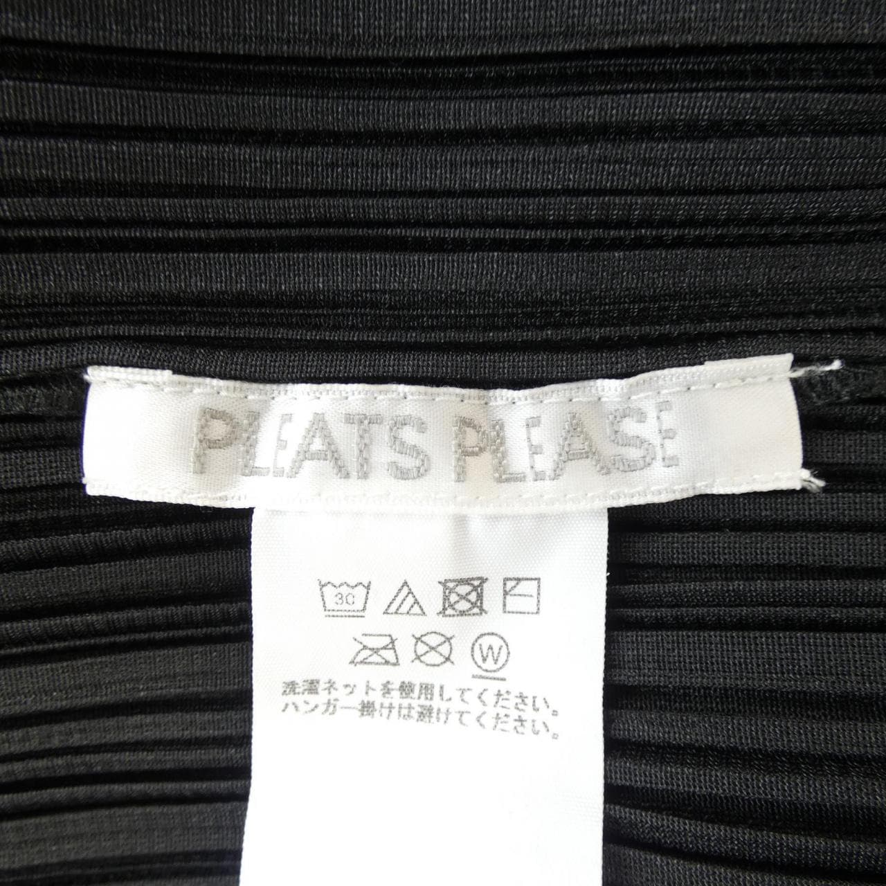 プリーツプリーズ PLEATS PLEASE トップス