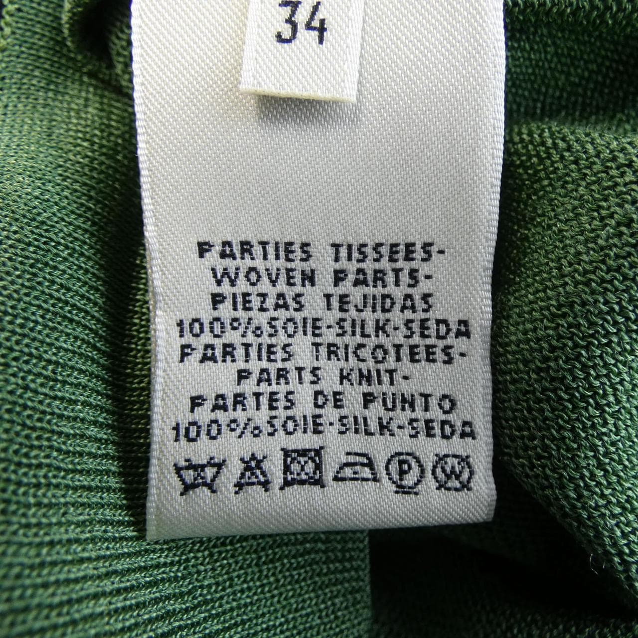 エルメス HERMES ニット