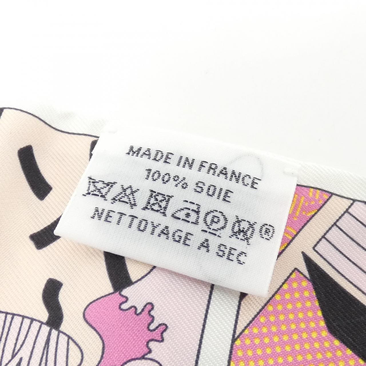 エルメス HERMES FACTORY SUITE ツイリー 063975S スカーフ