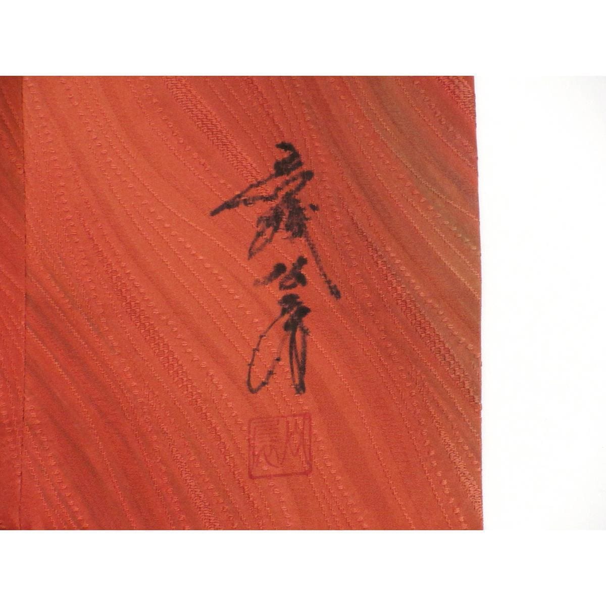 【未使用品】道行コート【岩浅公展】