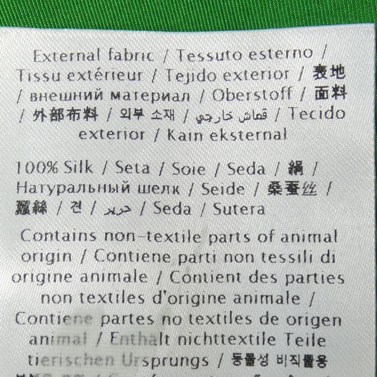 ヴァレンティノ VALENTINO QV0CI089ENS シャツ