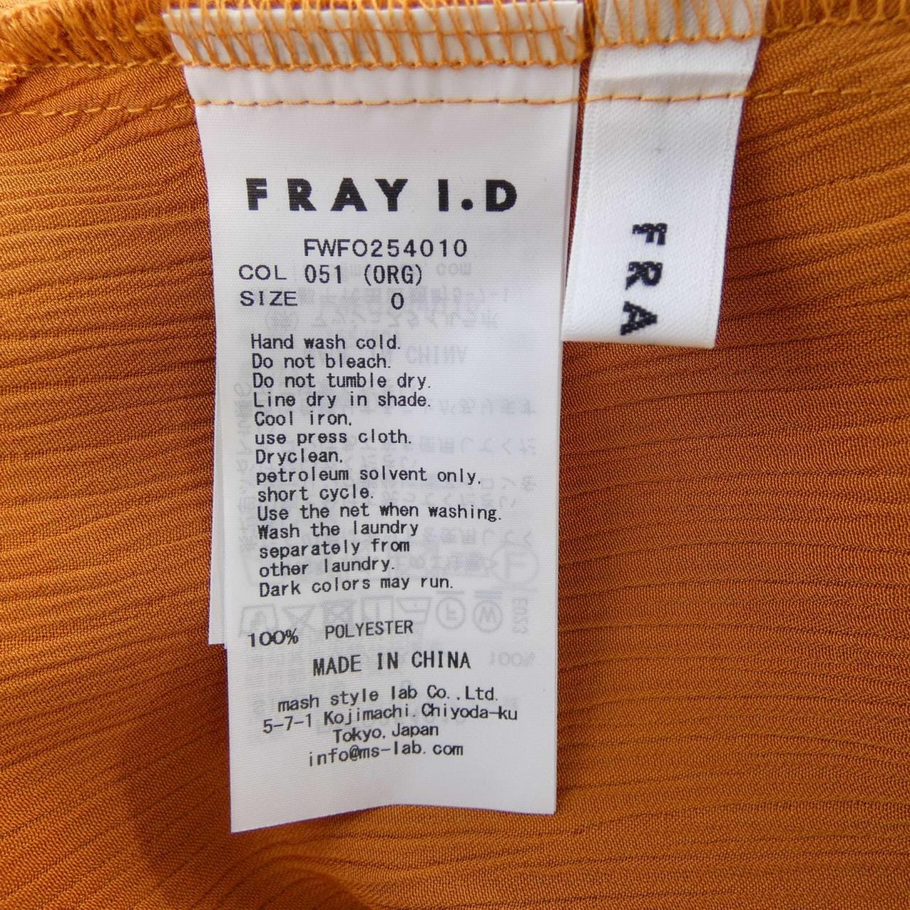 フレイアイディー FRAY I.D ワンピース