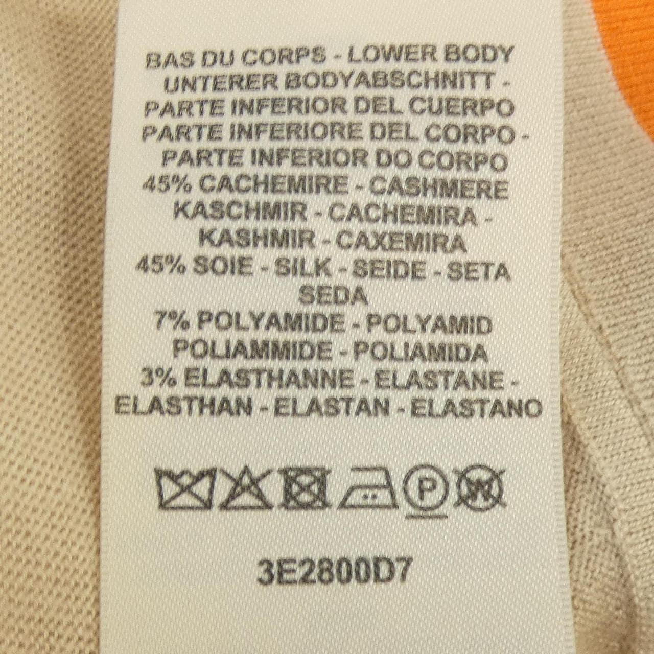 エルメス HERMES EX-LIBRIS 3E2800D7 ツイルレーヌ ニット