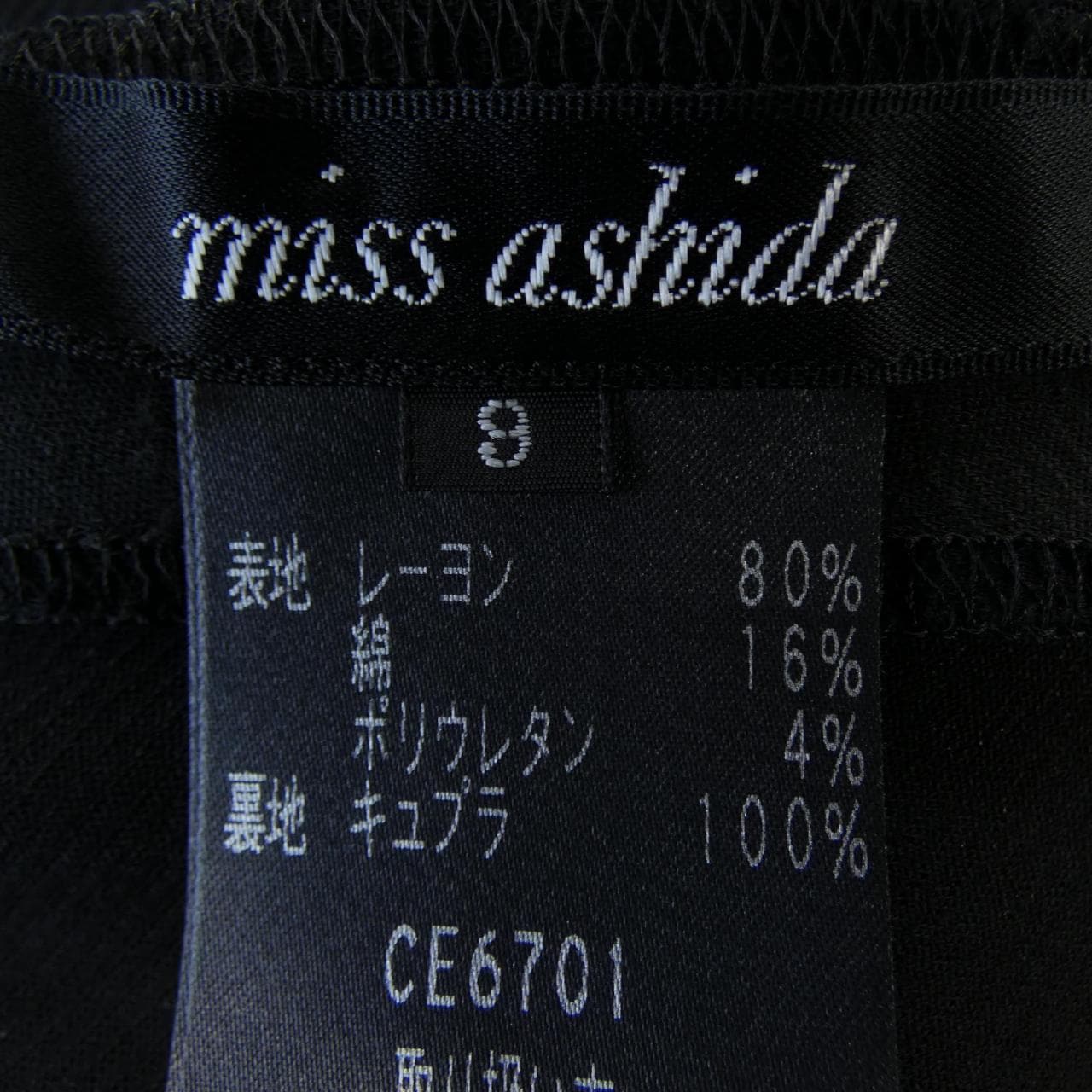 ミスアシダ miss ashida CE6701 セットアップ