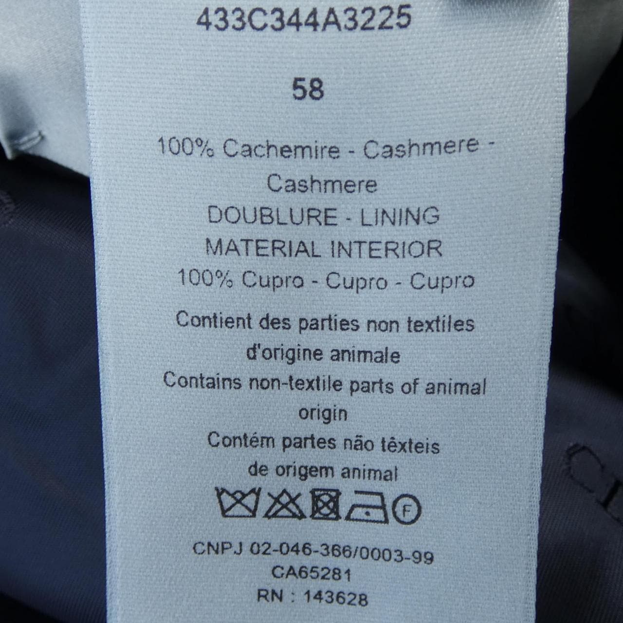 ディオール DIOR クラシックコート 433C344A3225 コート