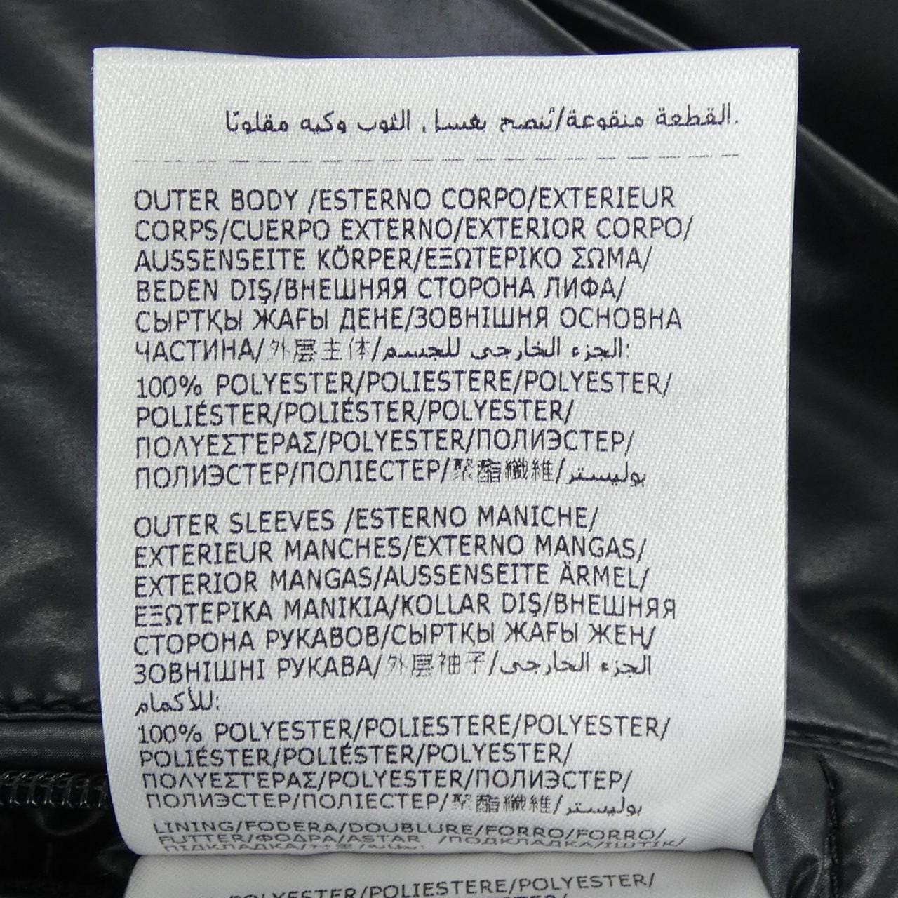 モンクレール MONCLER TORILIS ダウンジャケット