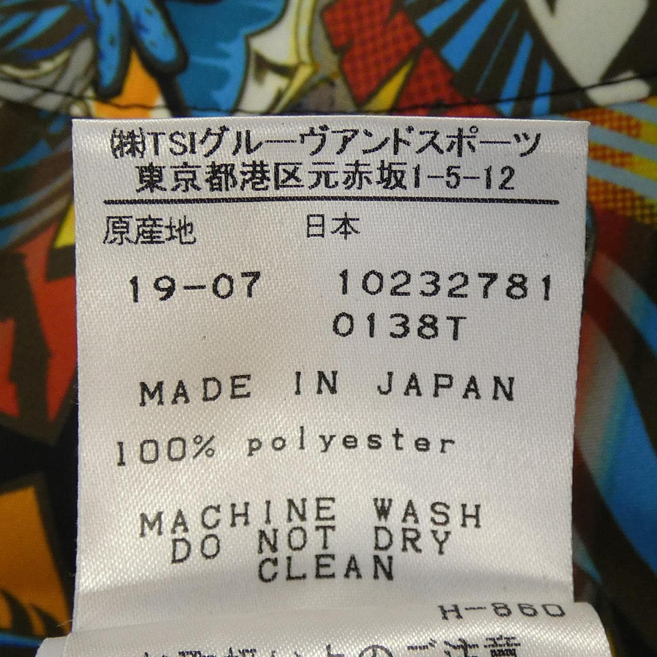 マスターバニーエディション MASTER BUNNY EDITION スカート