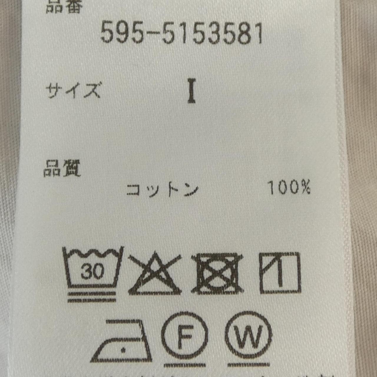 エムエイチエル MHL シャツ