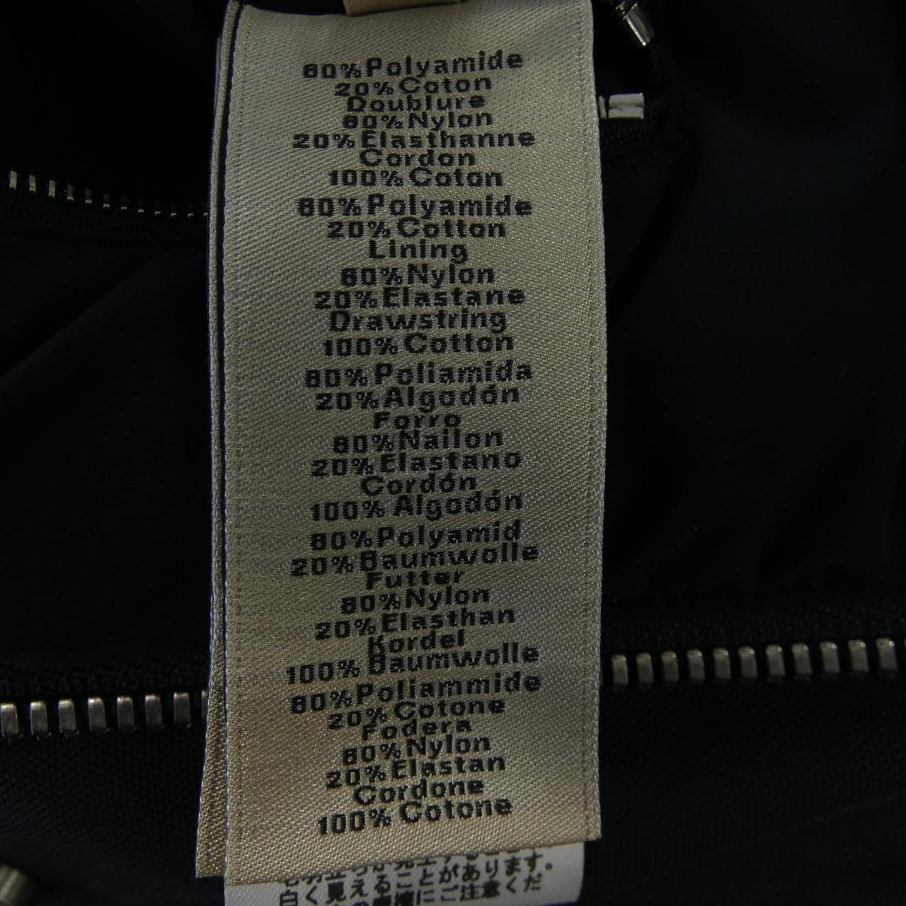 エルメス HERMES 462790HI ダウンジャケット