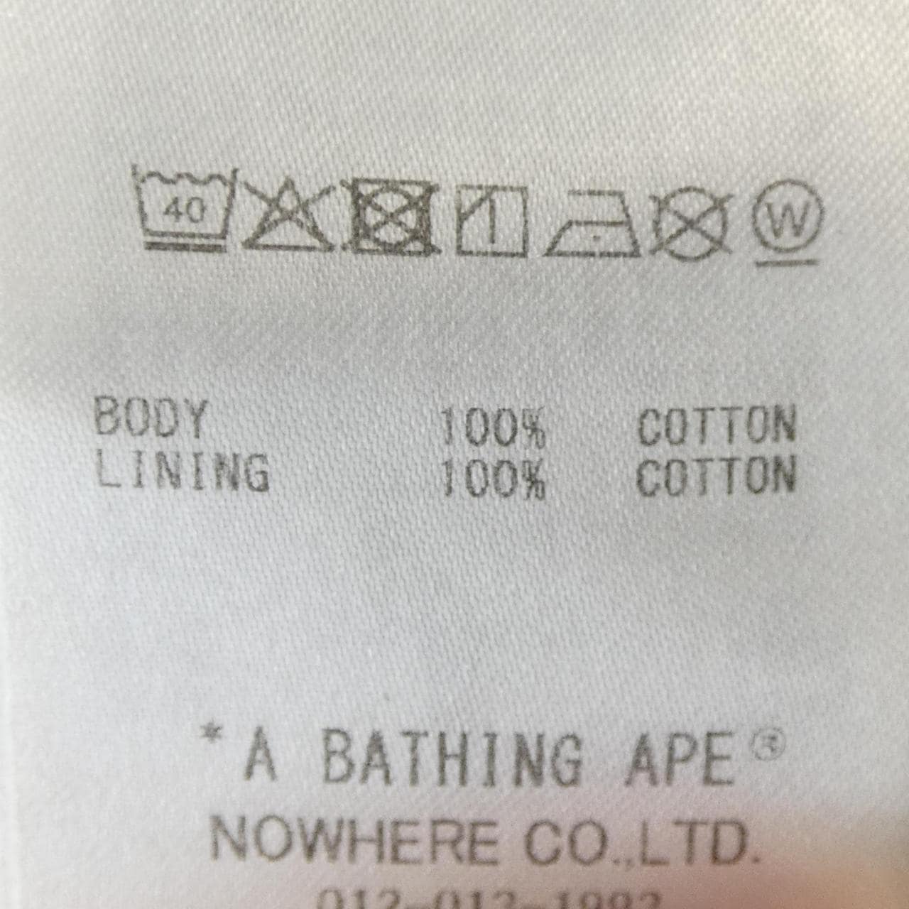 アベイシングエイプ A BATHING APE 001ZPL301307M パーカー