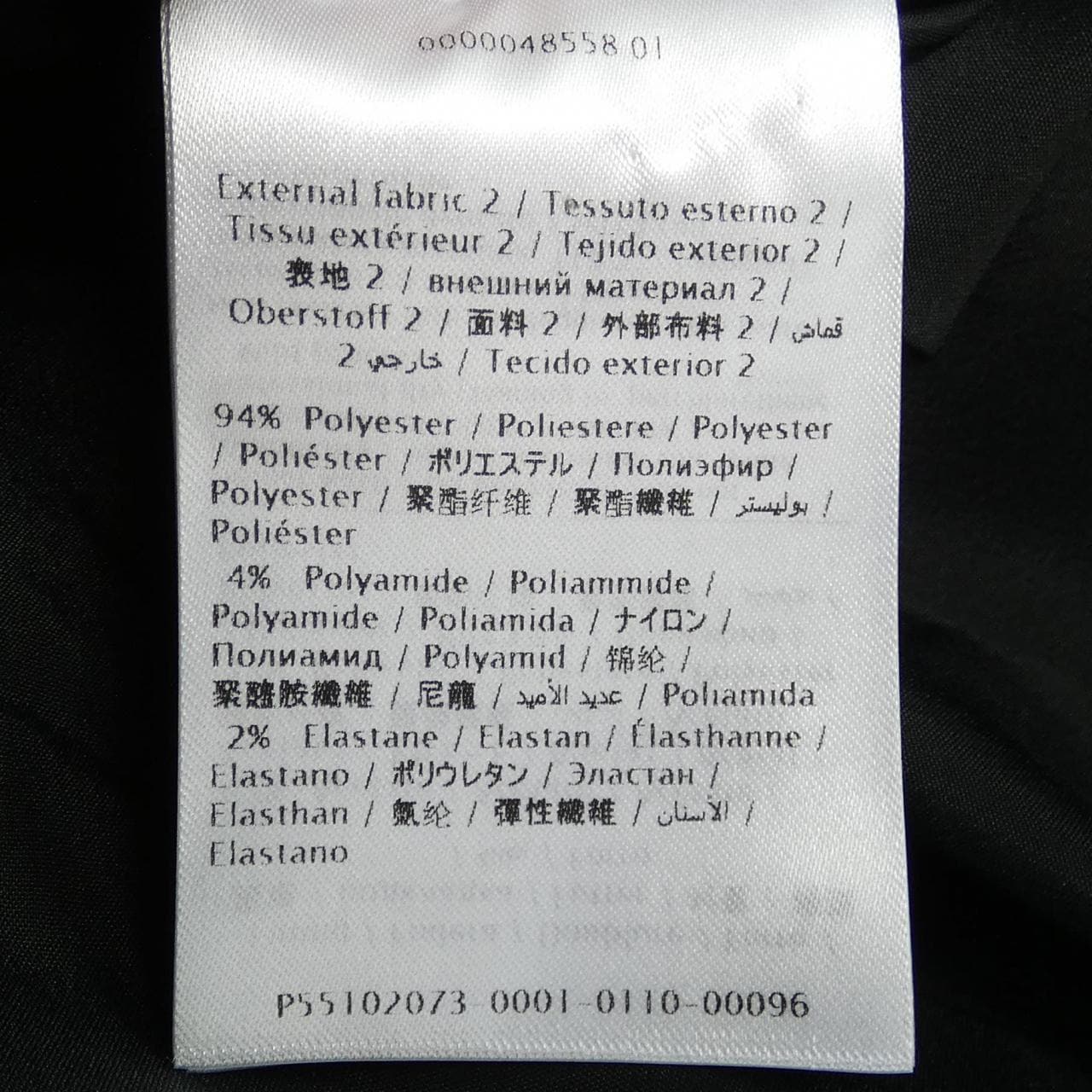 レッドバレンティノ RED VALENTINO ブルゾン