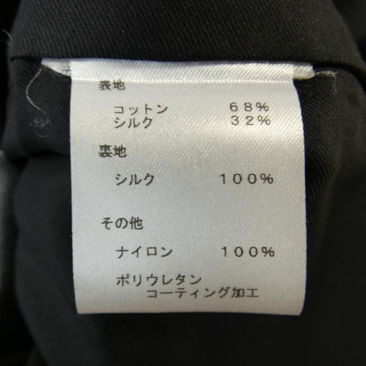 ルイヴィトン LOUIS VUITTON FEJA45GNU ジャケット