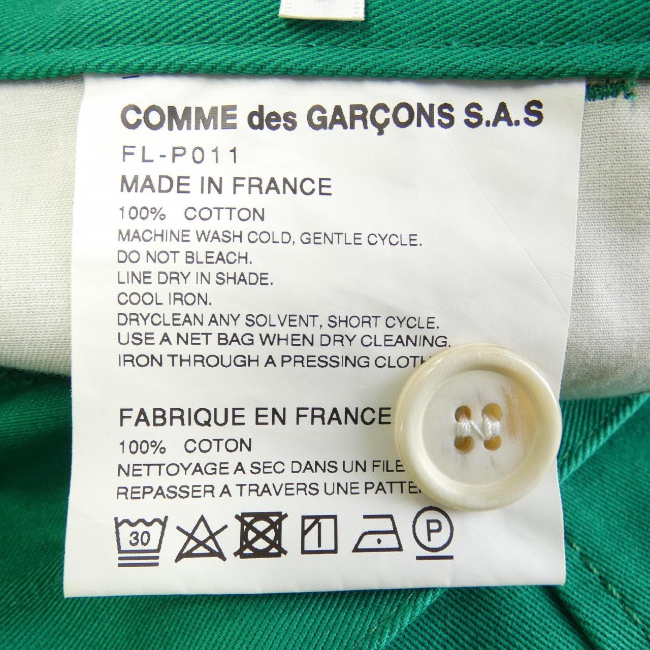 コムデギャルソンシャツ COMME des GARCONS SHIRT FL-P011 パンツ