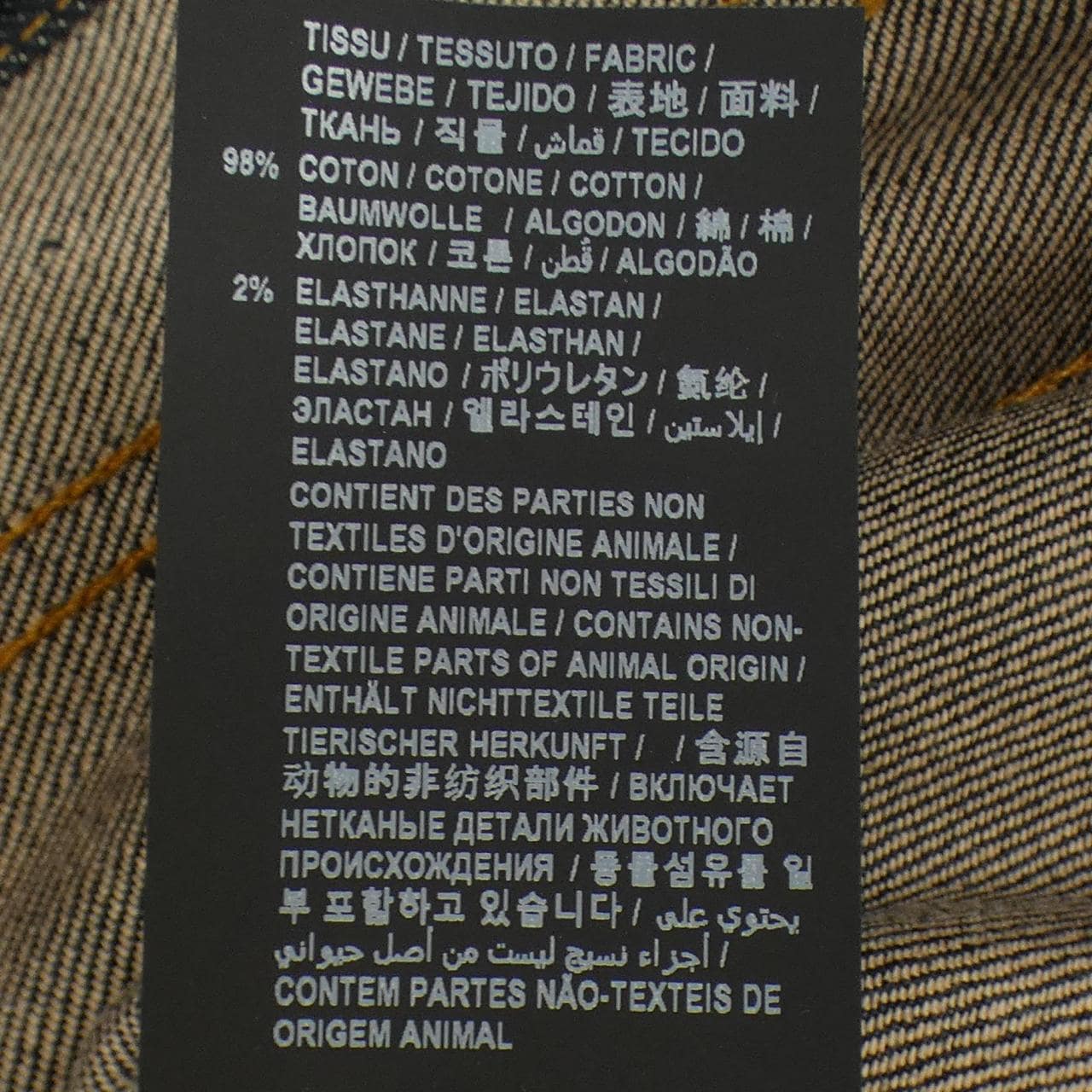 サンローラン SAINT LAURENT 572367 デニムジャケット