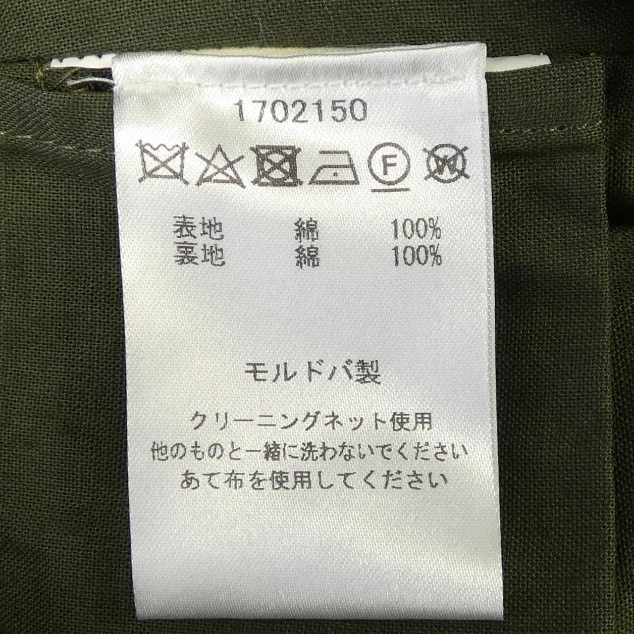ウールリッチ WOOL RICH コート