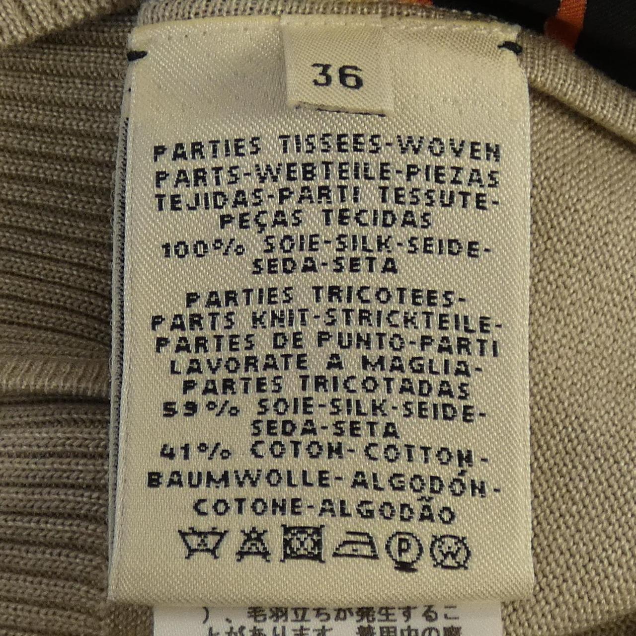 HERMES愛馬仕針織品