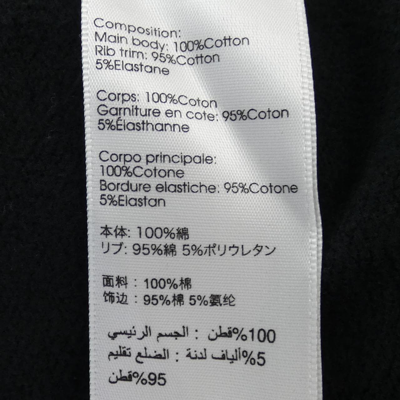 スリーワンフィリップリム 3.1 Phillip Lim スウェット
