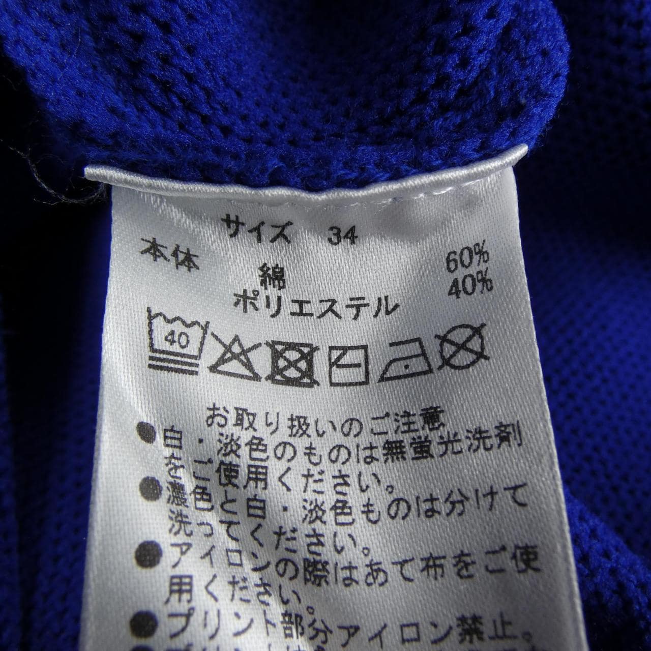 J.J.Mercer パンツ