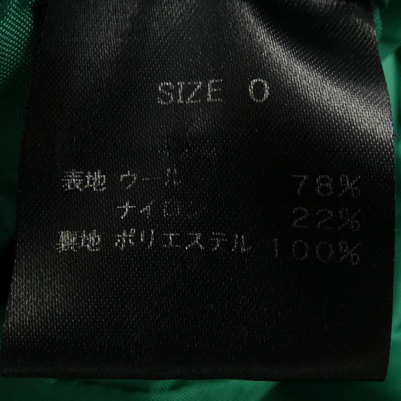 シーニュ Cygne ノーカラージャケット