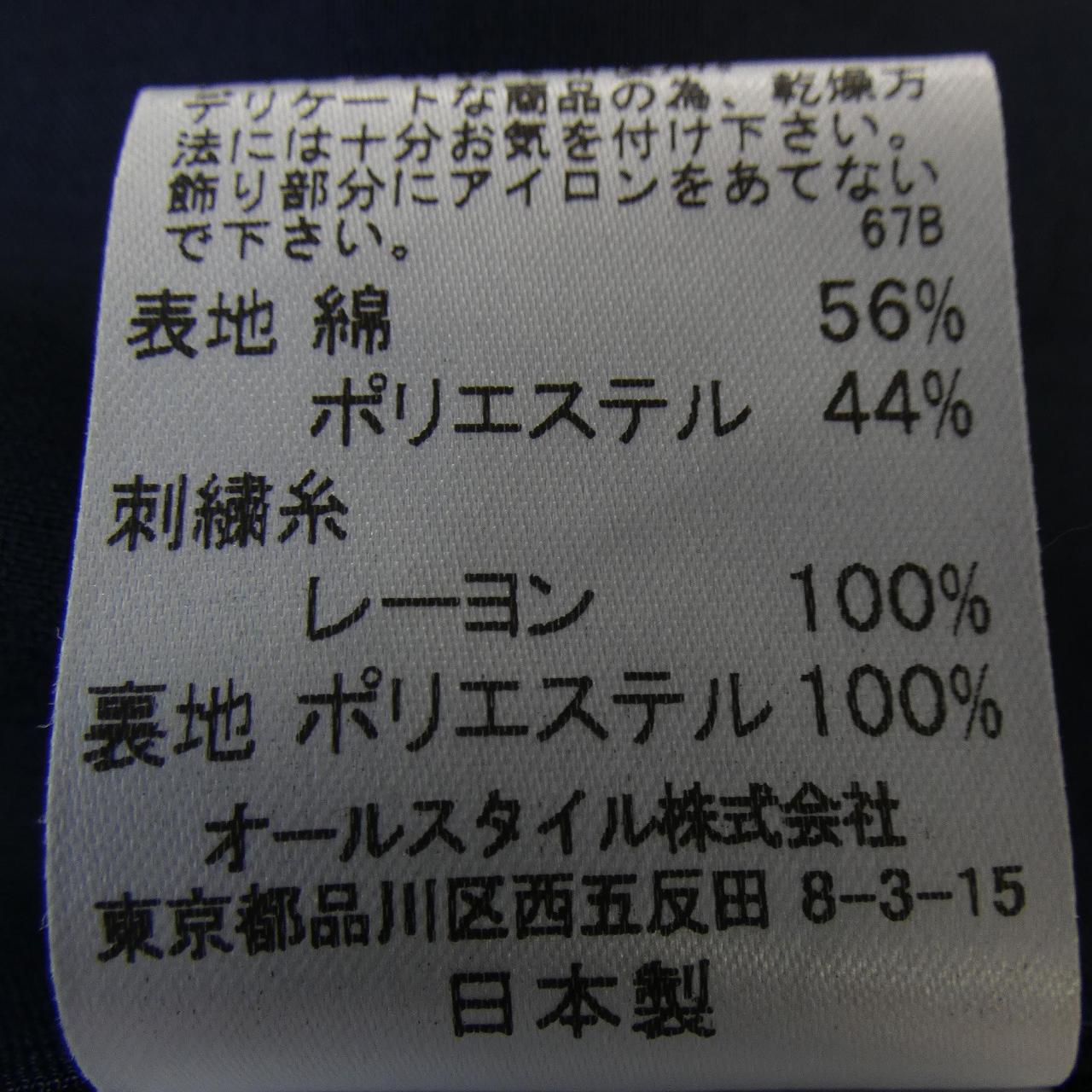 ハナエモリ HANAE MORI ワンピース