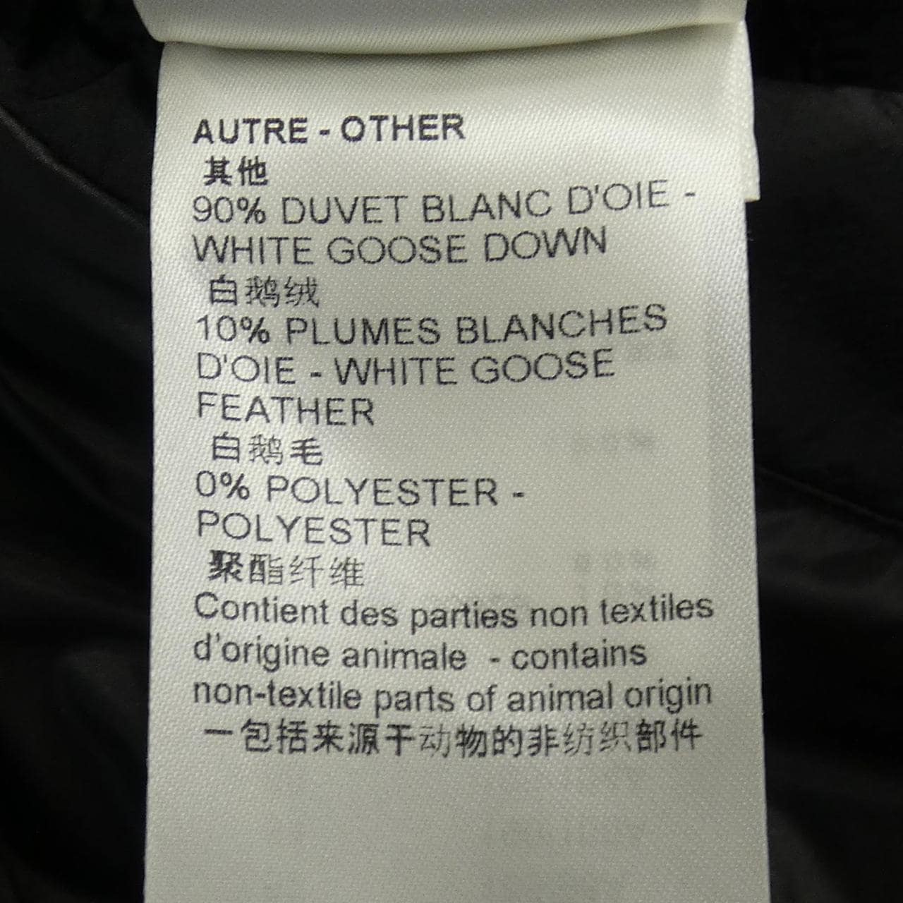 ルイヴィトン LOUIS VUITTON リバーシブルウインタリーダウンパーカ HOK50ETI4 ダウンコート